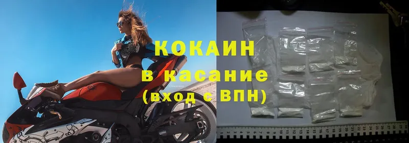 Сколько стоит Касимов Альфа ПВП  МЕФ  Cocaine 