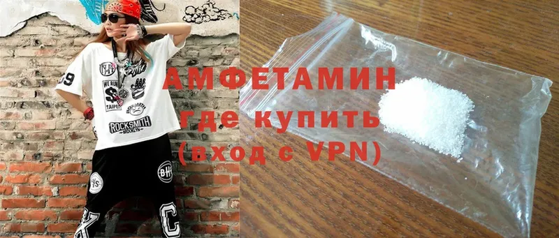 Amphetamine Premium  shop наркотические препараты  Касимов  купить закладку 