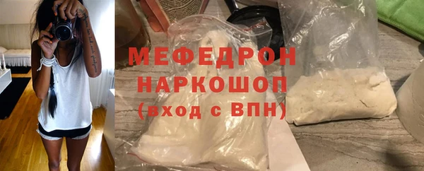 MDMA Нязепетровск