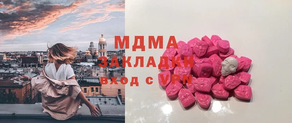 ECSTASY Заводоуковск