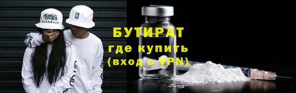 MDMA Нязепетровск