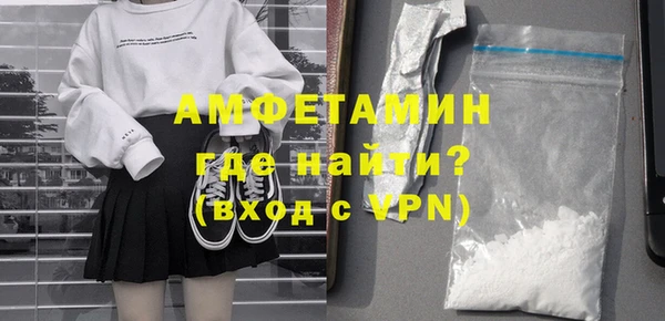 MDMA Нязепетровск