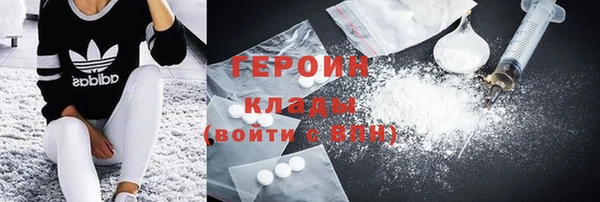 MDMA Нязепетровск