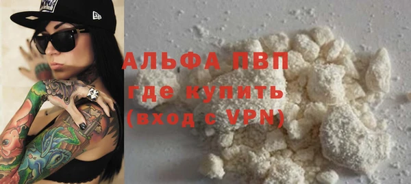 MDMA Нязепетровск